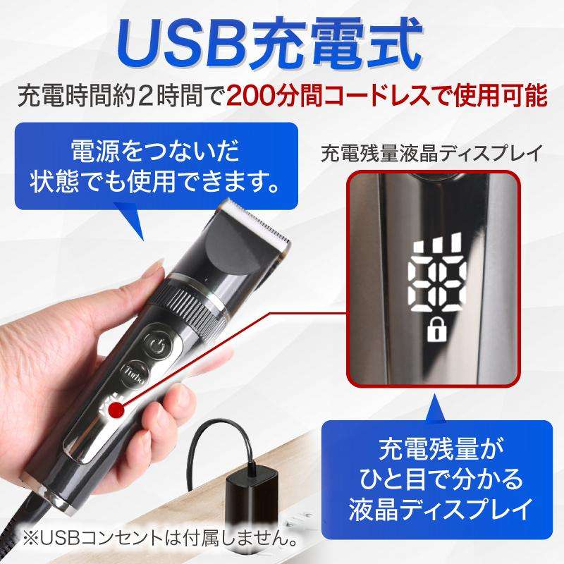 楽天市場】バリカン 散髪 防水 電動 セルフカット 静音 コードレス