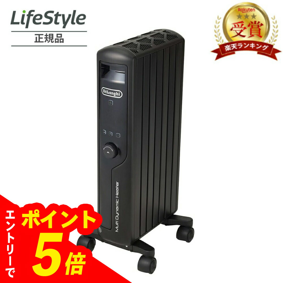 楽天市場】【エントリーでポイント5倍】 デロンギ DeLonghi マルチ