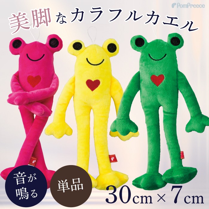 楽天市場】【エントリーでポイント5倍確定】デンタルアニマル カエル
