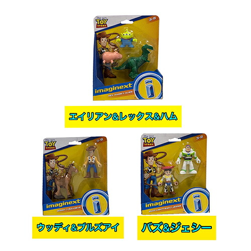 楽天市場】トイストーリー フィギュア (ウッディ) 14276a 【全3種