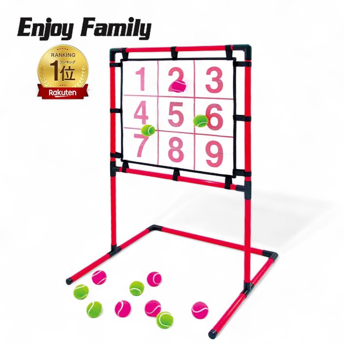 超希少品！！ファミリートレーナー（ソフト付） 超希少品