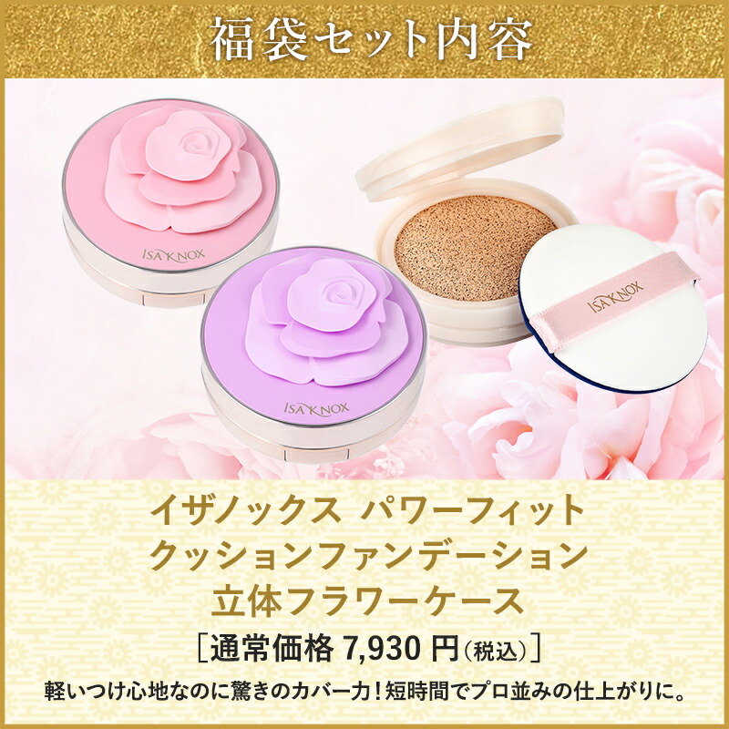 楽天市場】2024年福袋 松【パープル】(プラセンタ100ファミリーサイズ