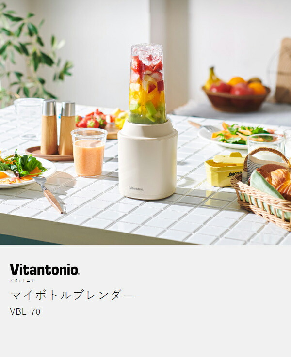楽天市場】ビタントニオ ブレンダー ジューサー ミキサー スムージー