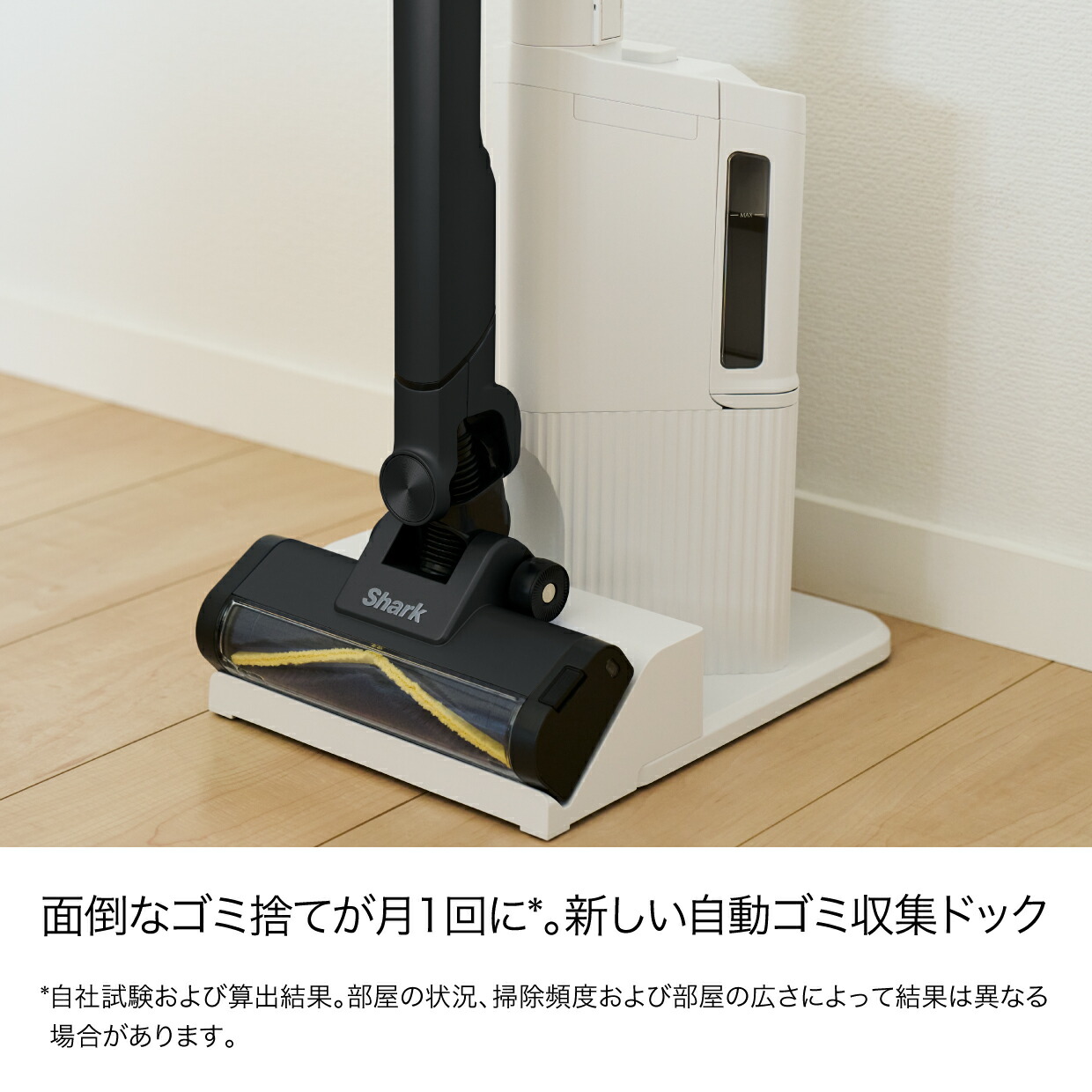 楽天市場】26％OFF セール 【Shark 公式】 Shark シャーク EVOPOWER