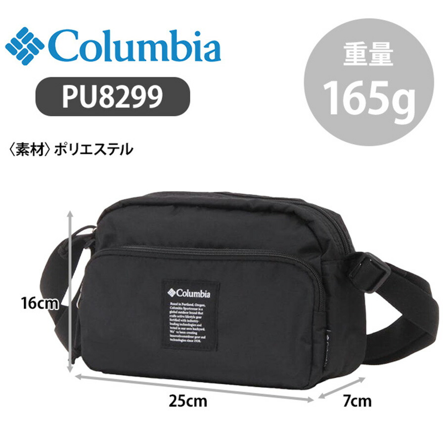 楽天市場】【Columbia】PU8299 ミニショルダー コロンビア メンズ
