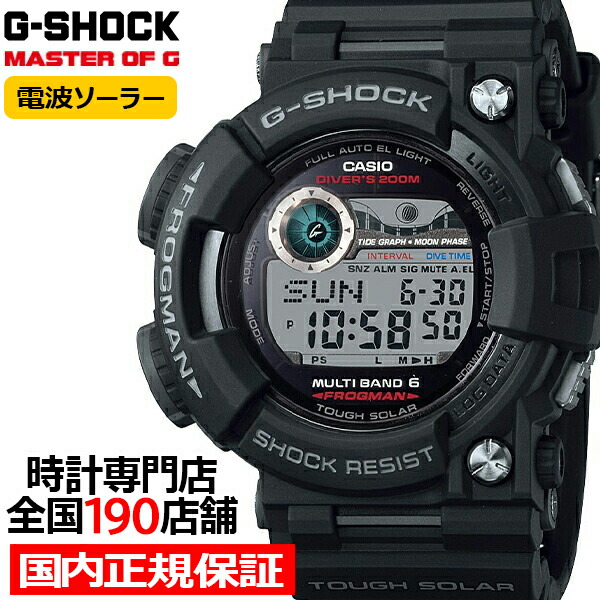 楽天市場】G-SHOCK FROGMAN フロッグマン GWF-1000-1JF メンズ 腕時計