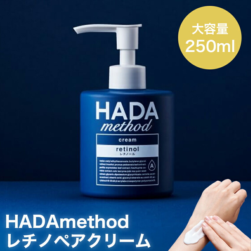 楽天市場】bedoor レディエッセンス パーフェクトクリームの通販