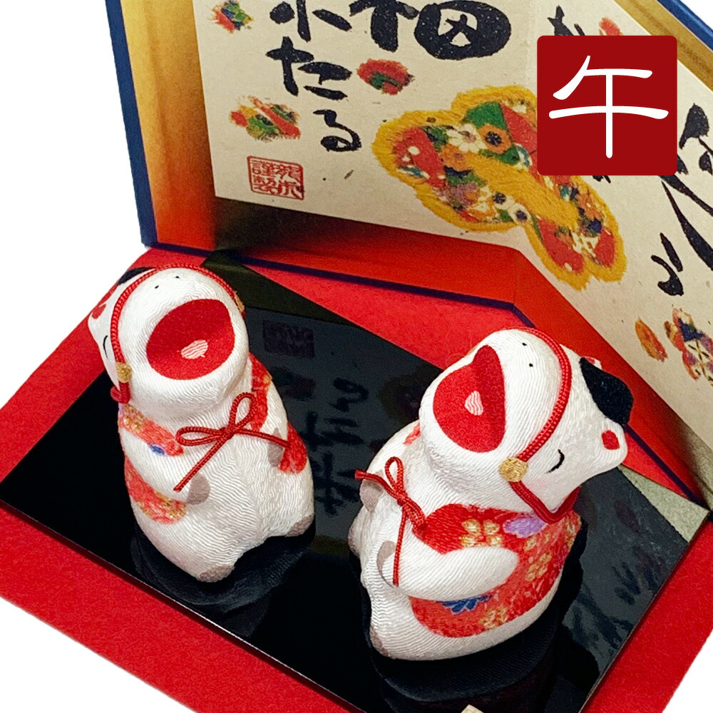 楽天市場】干支飾り ちりめん 大笑い親子午 立 屏風付き うまどし 置物