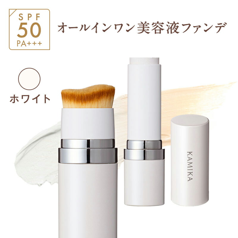 楽天市場】KAMIKA シルキースティックファンデーション【送料無料