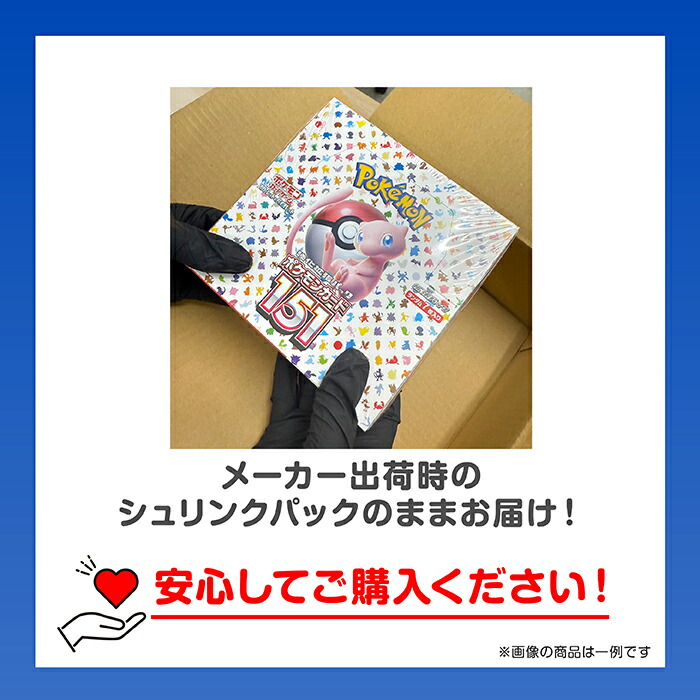 楽天市場】ポケモンカードゲーム メガブレイブ メガシンフォニア BOX