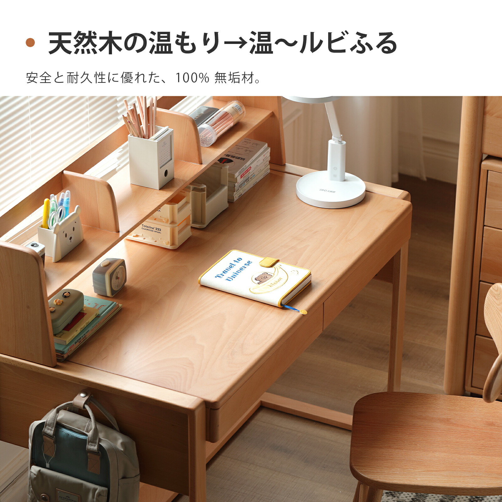 楽天市場】【YESWOOD 公式】勉強机 幅0.9m 学習机 机 学習デスク