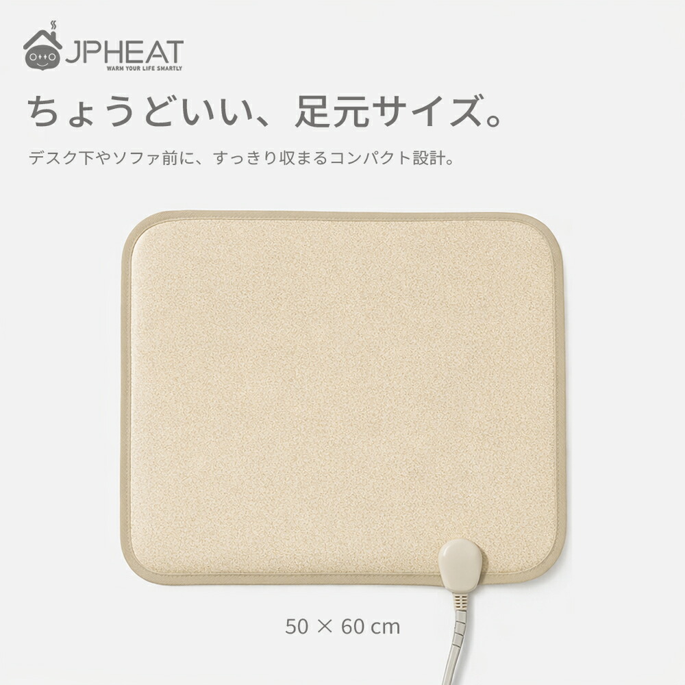 楽天市場】木枠フットヒーター 幅83cm 手元コントローラー付 MFH-321ET