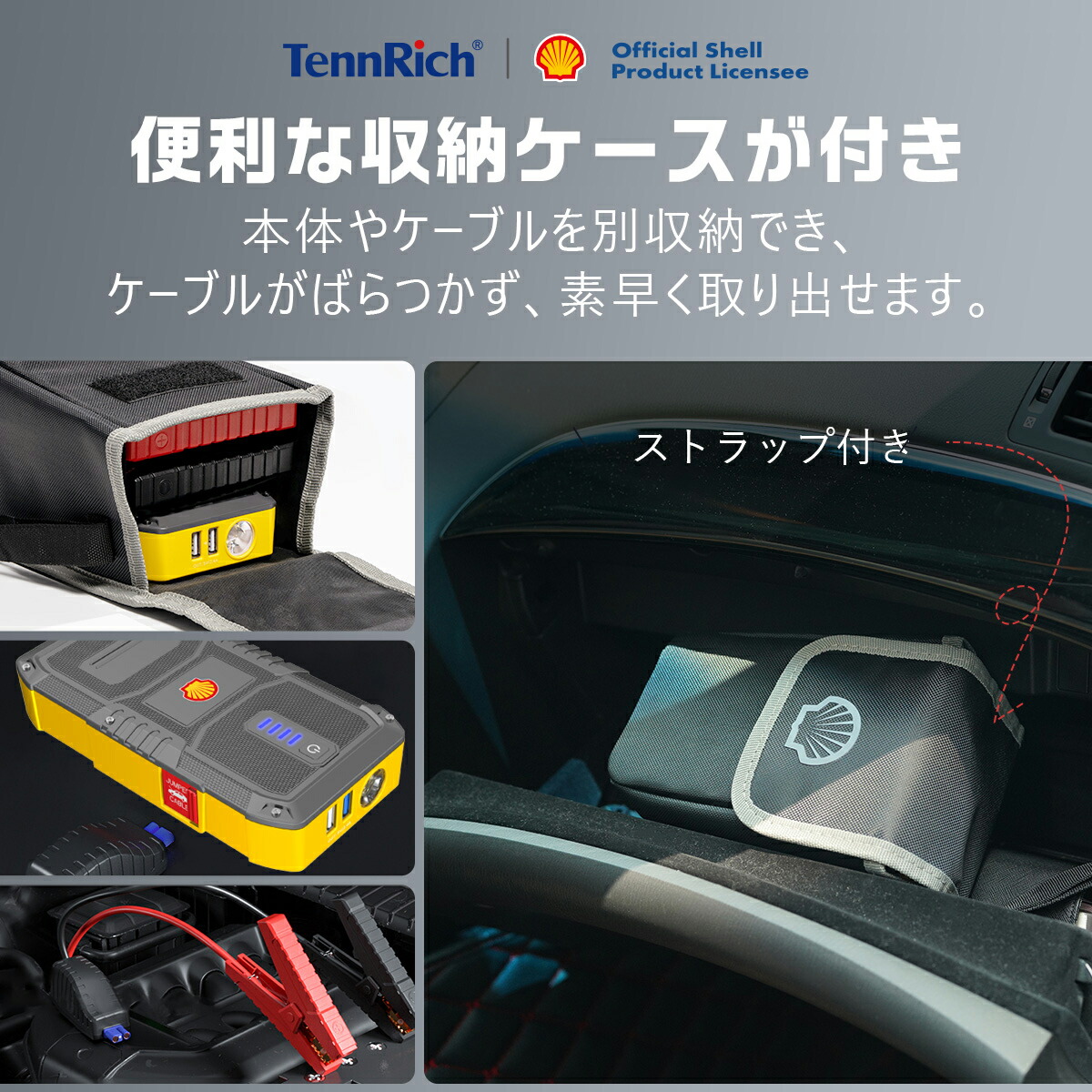 楽天市場】ジャンプスターター 10000mAh モバイルバッテリー 12V