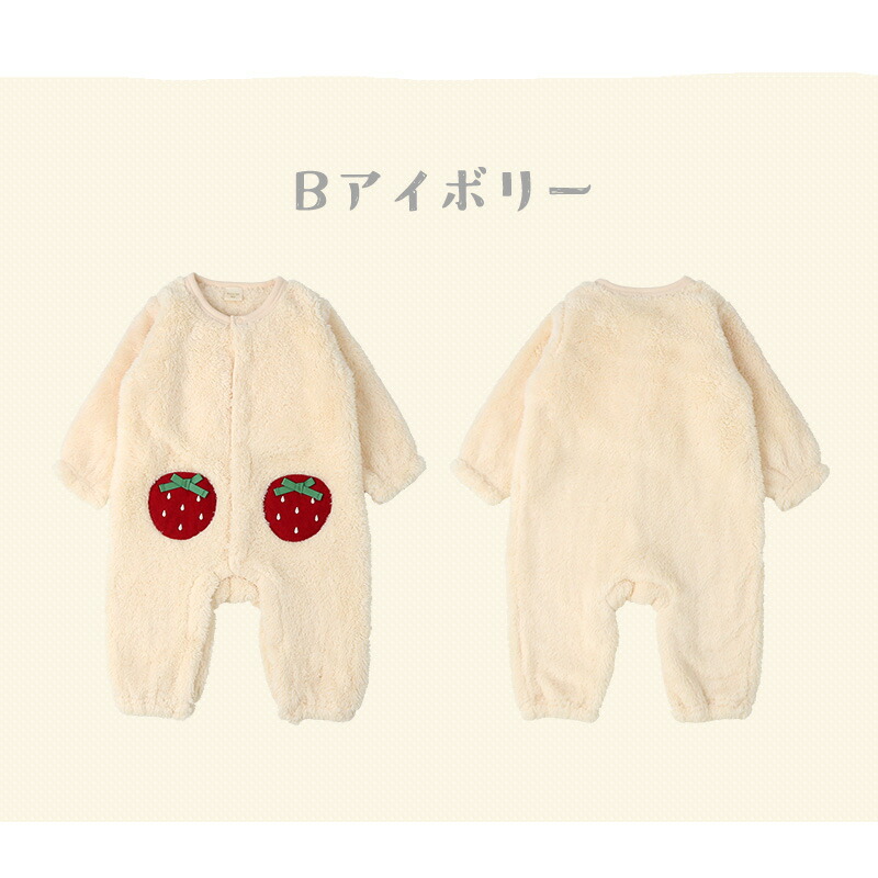 り*ん様 パンダミニロンパース 90 フリース生地 楽天市場】＼20%OFF