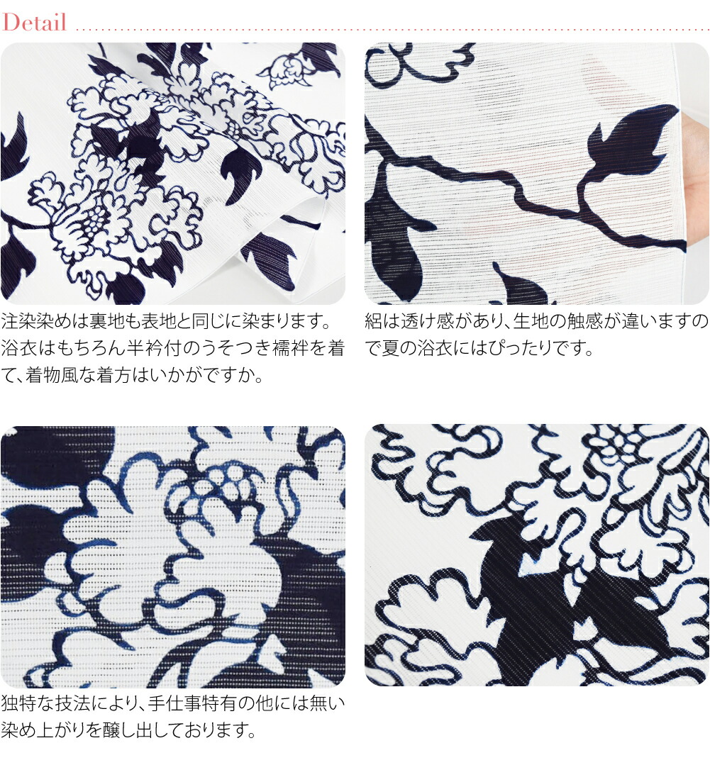 楽天市場】＼3/4(水)20時〜スーパーセール／ 反物 浴衣地 夏用 日本製