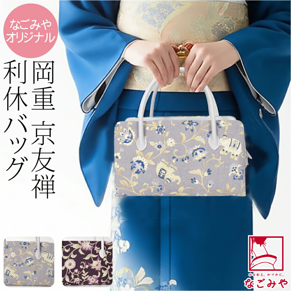 楽天市場】＼3/4(水)20時〜スーパーセール／ 【ランキング1位受賞