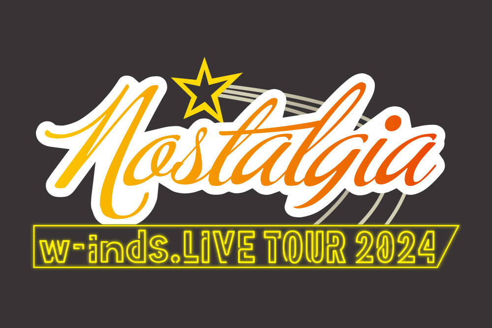 w-inds. LIVE TOUR 2024 “Nostalgia”｜スペースシャワーTV
