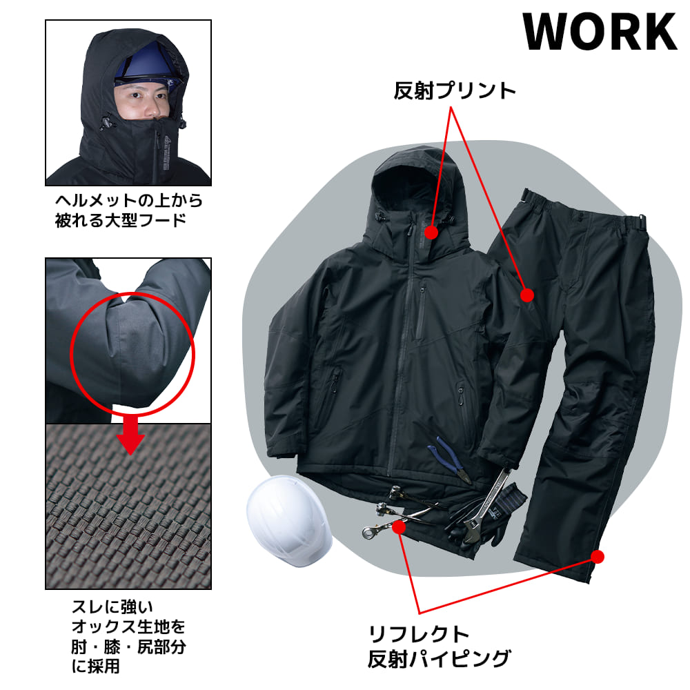 小*魚様 【WEB限定】 イージス防水防寒スーツ 3Lブラック AEGIS wo 好きに