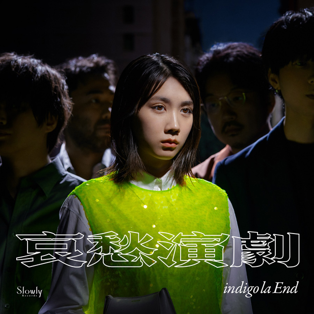 indigo la End「哀愁演劇（初回生産限定盤C 3CD）」 | Warner Music Japan
