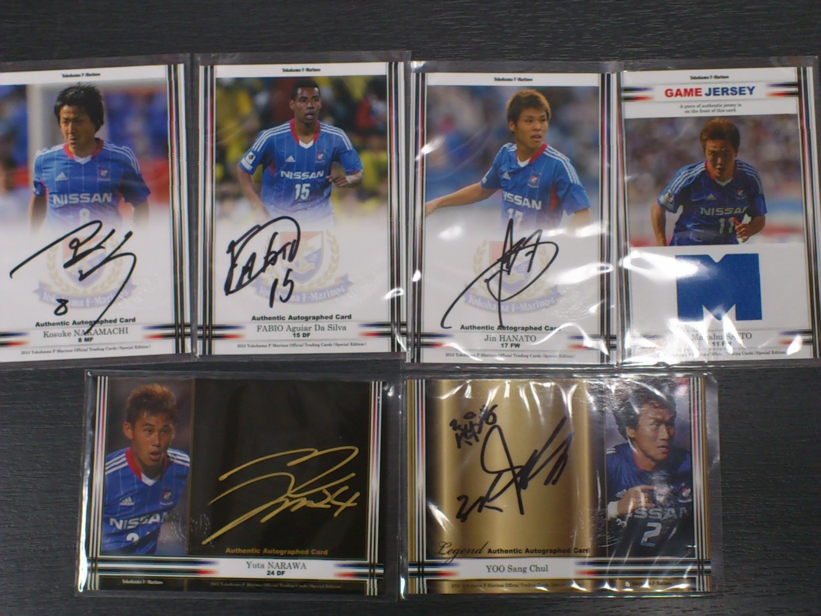 2013横浜F・マリノスオフィシャルトレーディングカードスペシャル