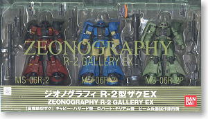ジオノグラフィー #3014 R-2型ザクEX 3体セット ジオノグラフィー