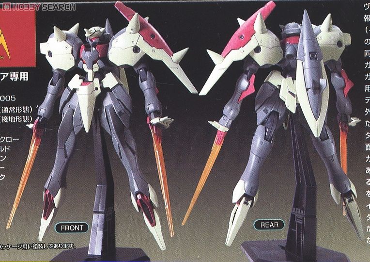 ヒリング・ケア専用ガラッゾ (HG) (ガンプラ) - ホビーサーチ ガンプラ他