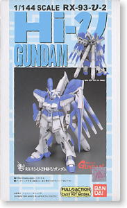 値下不可 ビグザム ver.ka Hi-νガンダム セット ガレージキット 値下