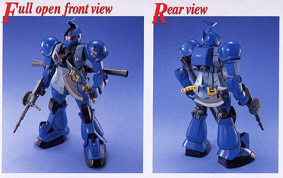 MS-05B ザク I (ランバラル専用機) (MG) (ガンプラ) - ホビーサーチ