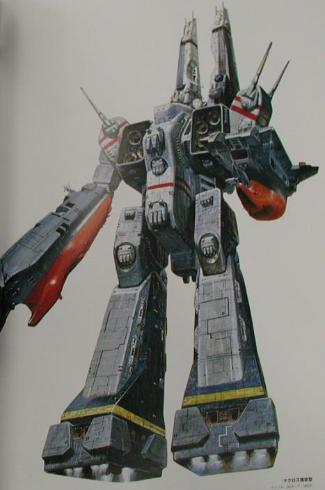 高荷義之 超現実画報 (書籍) - ホビーサーチ 雑誌・資料集