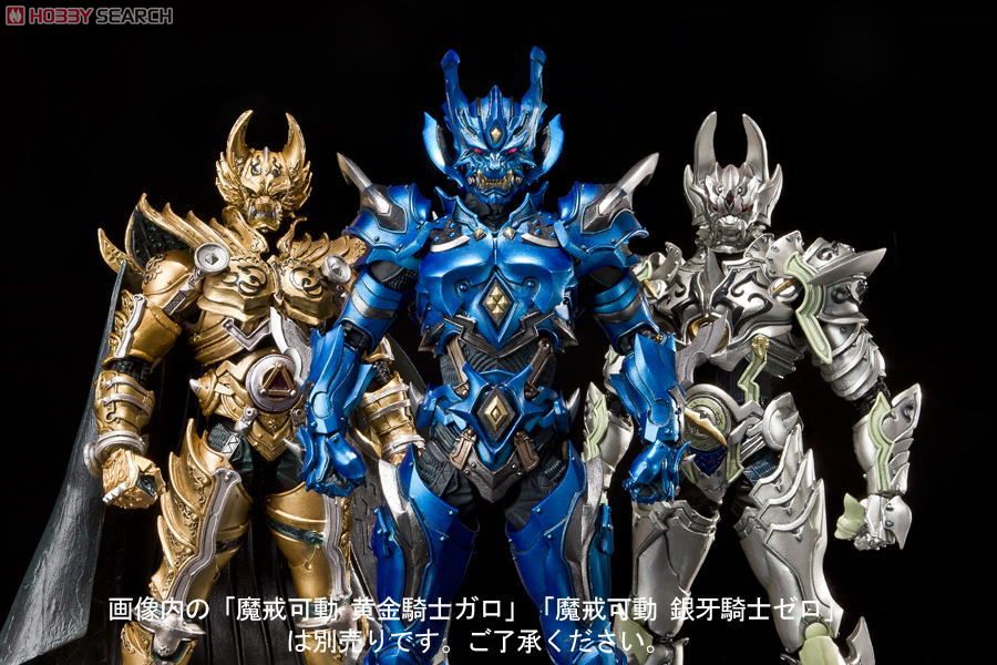 魔戒可動 雷鳴騎士 バロン (完成品) - ホビーサーチ ロボット・特撮