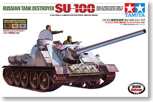 ソビエト襲撃砲戦車 SU-100 ジューコフ 復刻版 (ウェザリングマスター