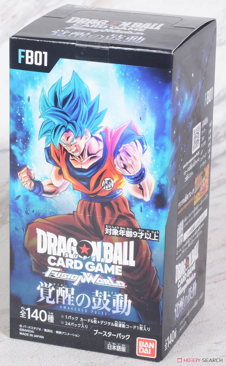 ドラゴンボールスーパーカードゲーム フュージョンワールド ブースター