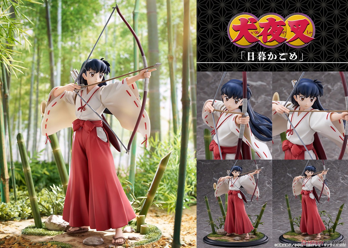 犬夜叉』 「日暮かごめ」 (フィギュア) - ホビーサーチ フィギュア