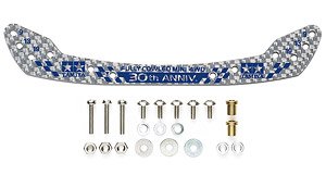 HG カーボンリヤワイドステー (3mm) (ミニ四駆) - ホビーサーチ ミニ四駆他