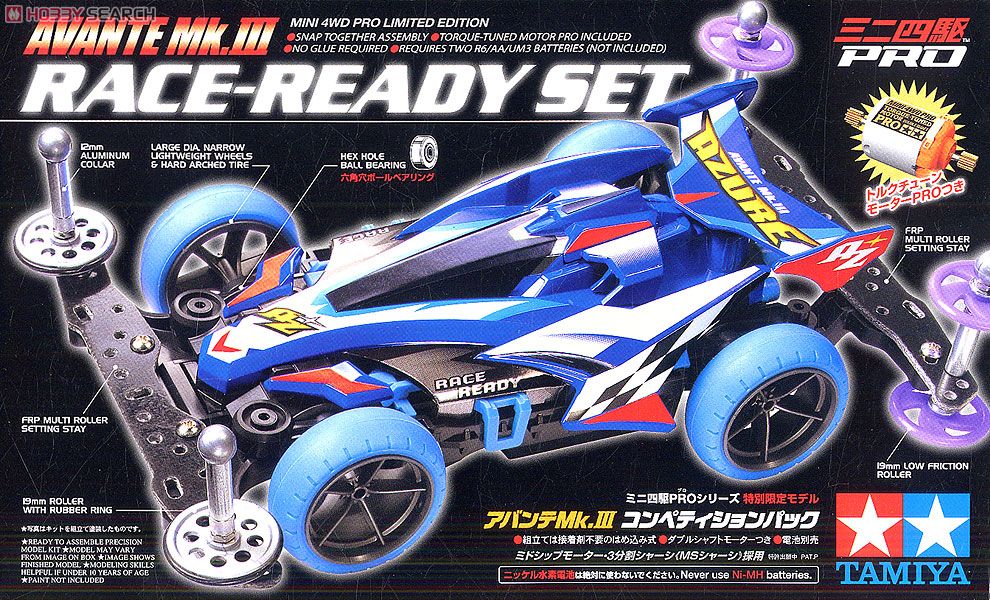 アバンテ Mk.3 コンペティションパック (MSシャーシ) (ミニ四駆