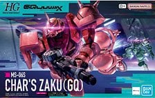 MS-09 ドム/MS-09R リックドム (HGUC) (ガンプラ) - ホビーサーチ