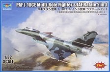 海上自衛隊 P-1 哨戒機 (プラモデル) - ホビーサーチ ミリタリープラモ