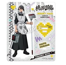 桃源暗鬼 ジャージメイド アクリルスタンドプレート 無陀野無人