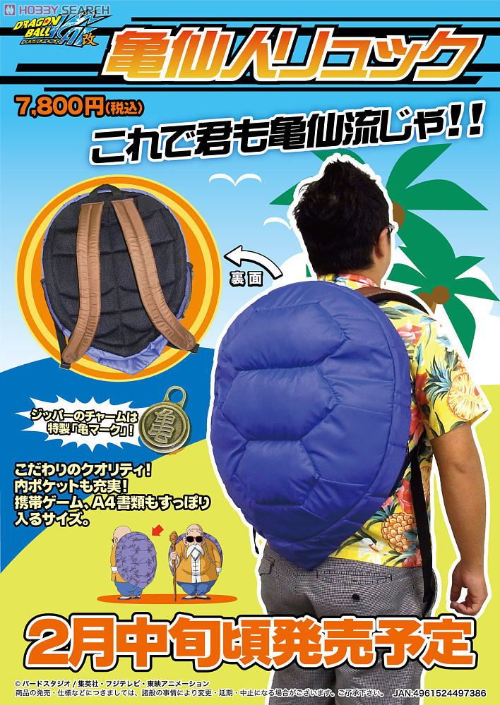 PSA10亀仙人3606 PSA10亀仙人3606 PSA10亀仙人3606