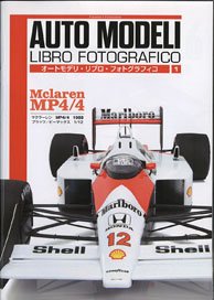 カガクなヤツら 第4巻 オリジナルアニメBlu-ray付限定版 (書籍