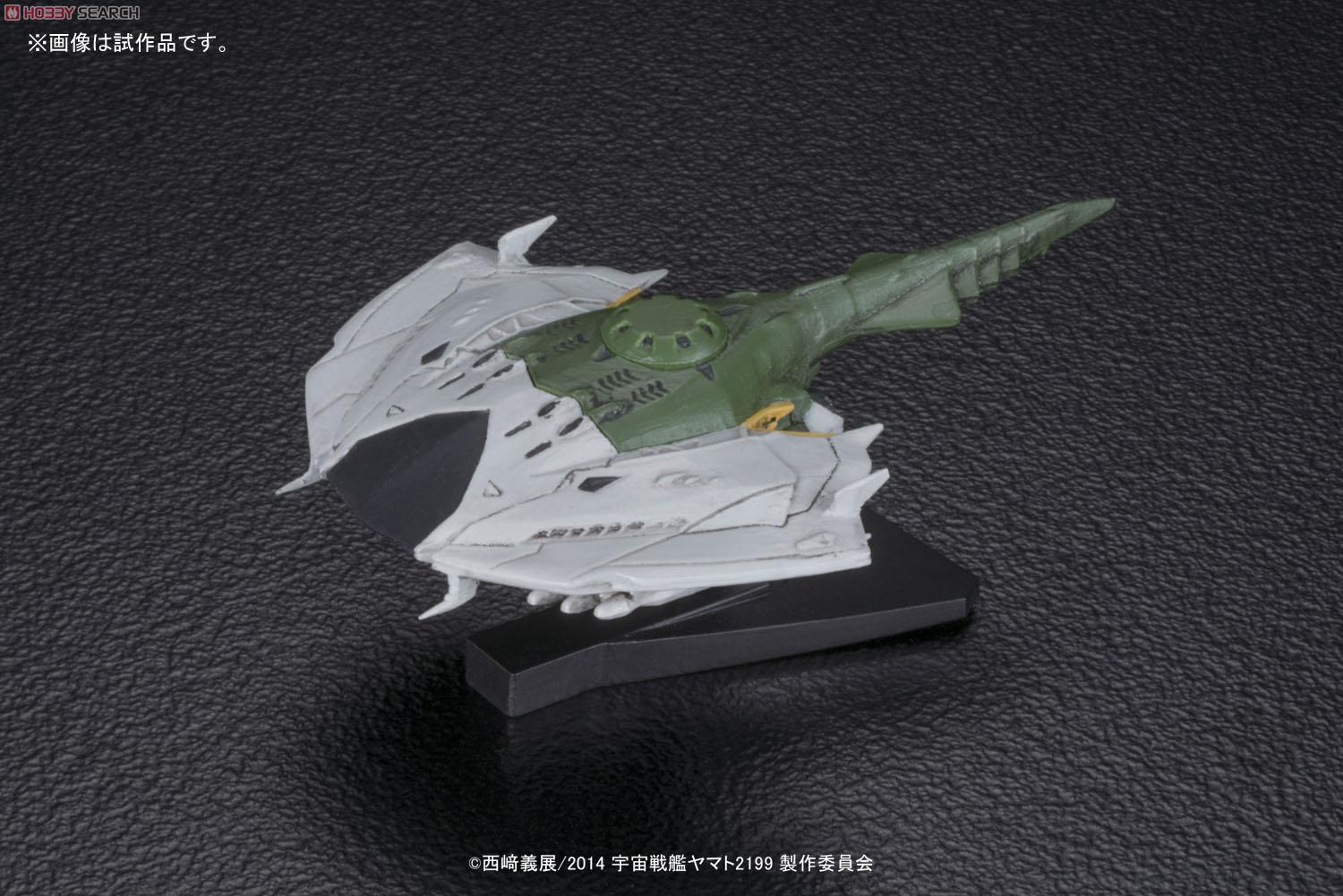 帝星ガトランティス ナスカ級打撃型航宙母艦 キスカ (1/1000