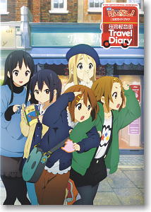 映画 「けいおん！」 公式ガイドブック ～桜高軽音部 Travel Diary