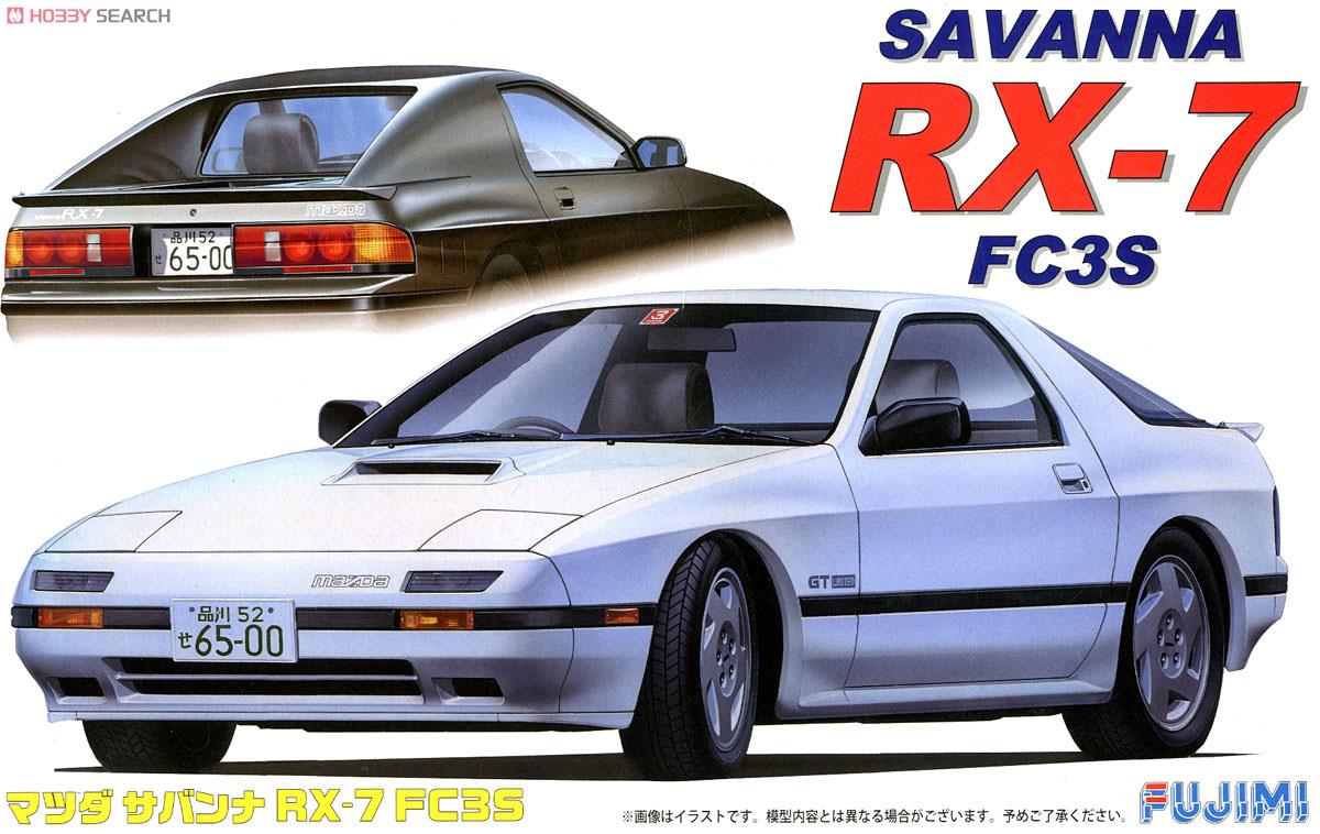 マツダ サバンナ RX-7 FC3S `85 (プラモデル) - ホビーサーチ カーモデル