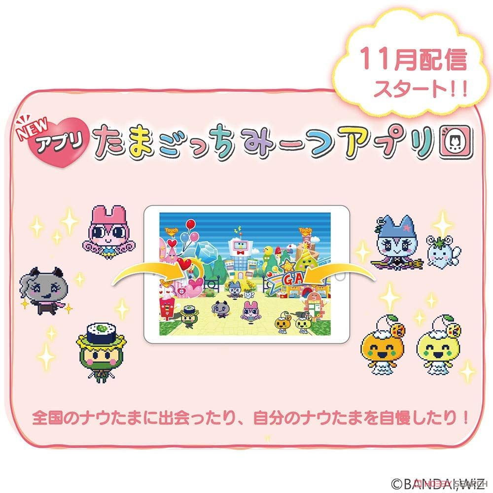 たまごっちみーつ マジカルみーつver. パープル (電子玩具) - ホビー