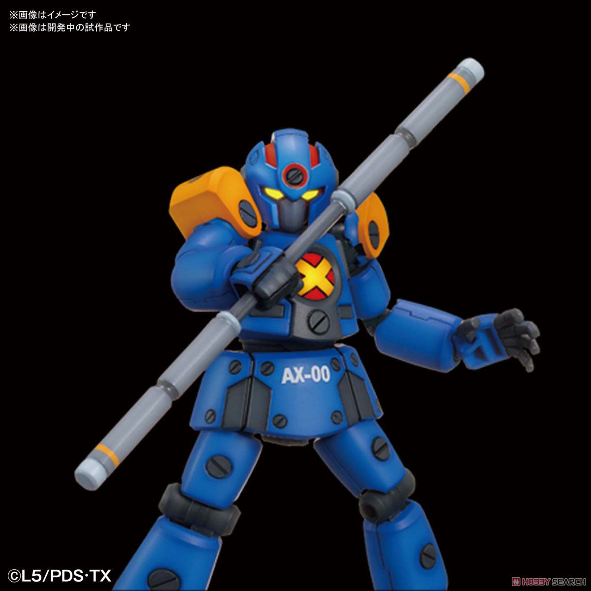 LBX AX-00 (プラモデル) - ホビーサーチ ガンプラ他