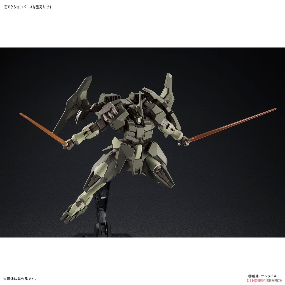 ストライカージンクス (HGBF) (ガンプラ) - ホビーサーチ ガンプラ他