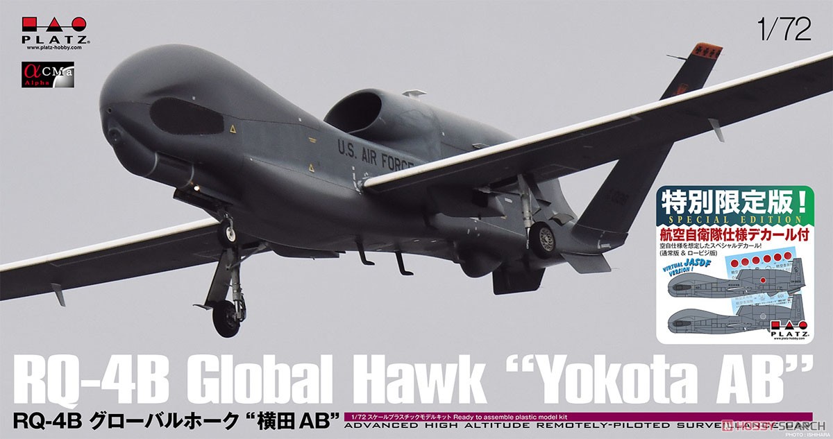 RQ-4B グローバルホーク `横田 AB` (航空自衛隊デカール付き特別版