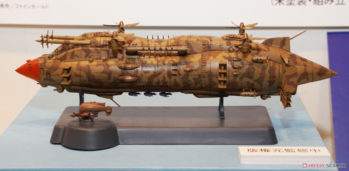 天空の城ラピュタ 飛行戦艦 ゴリアテ (1/20スケール ムスカ大佐