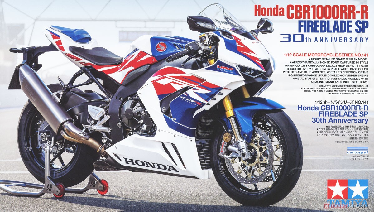 Honda CBR1000RR-R FIREBLADE SP 30th Anniversary (プラモデル