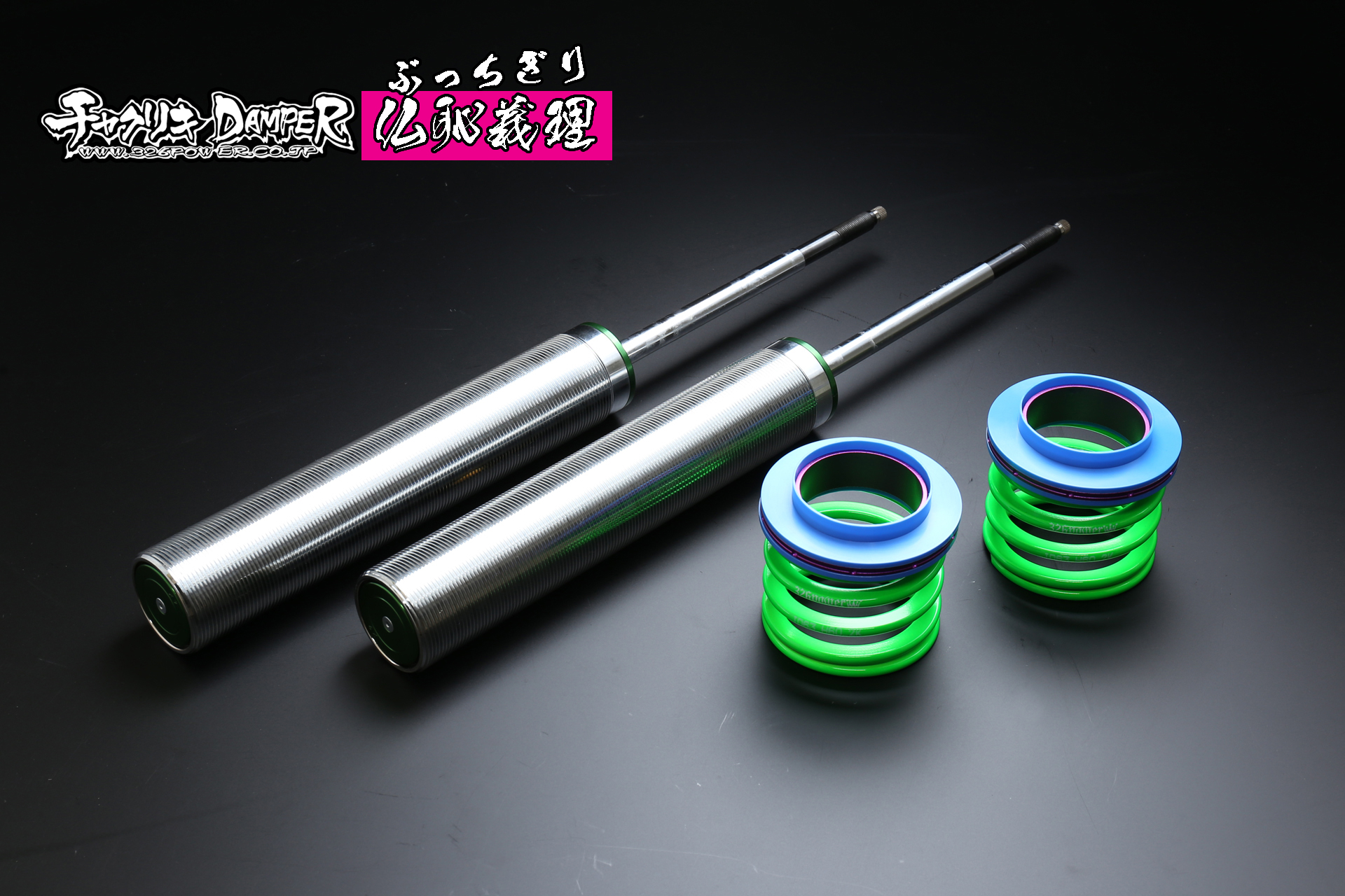 マークX（GRX12#/GRX13#)仏恥義理（ぶっちぎり） ヘルパー専用設計 24K